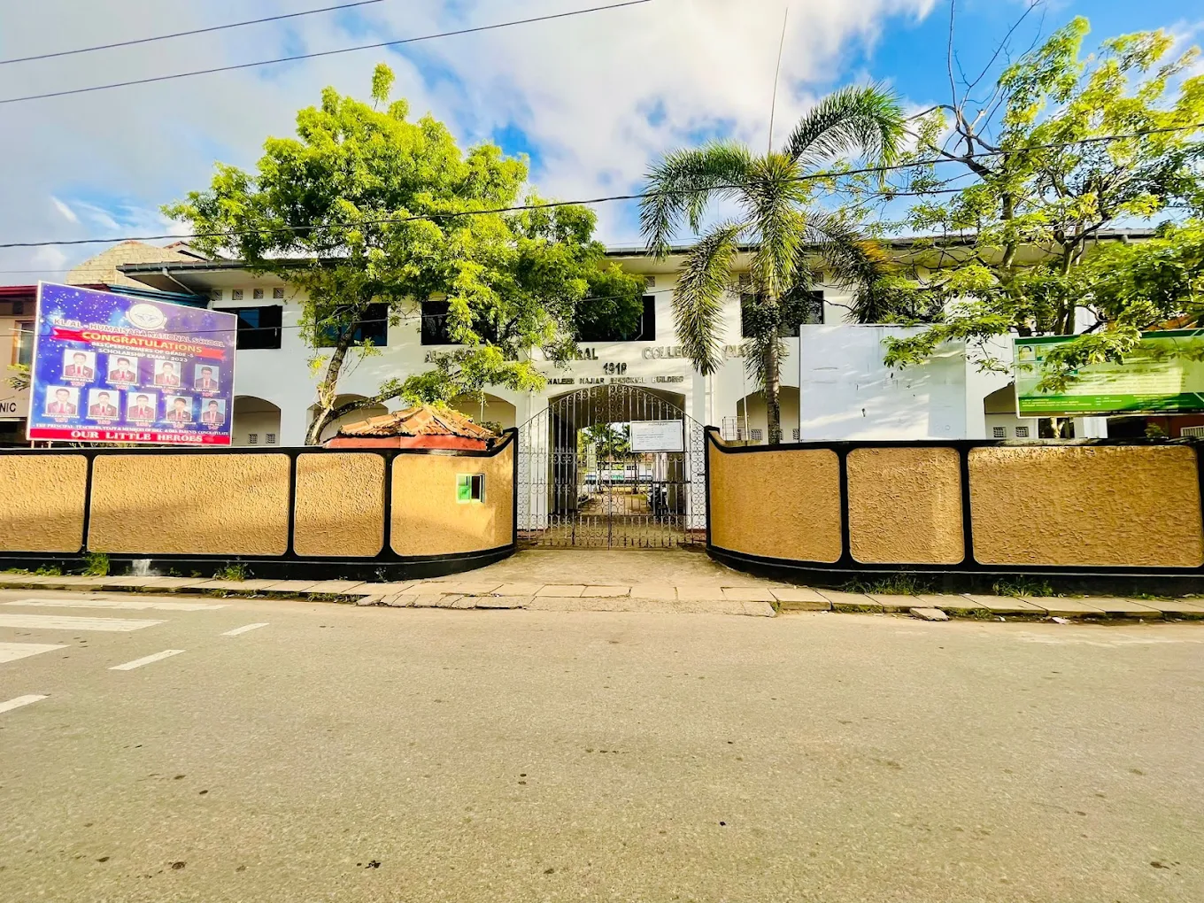 Al-Humaisara National School